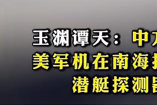 434场！丹麦37岁老将舍内成荷甲历史出场最多的外籍球员